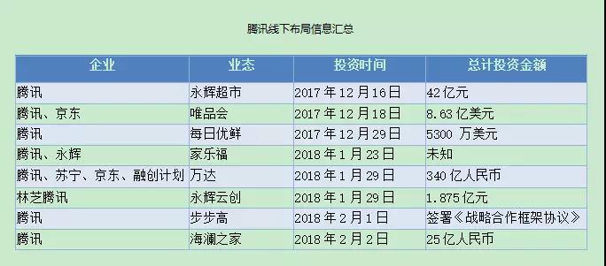 微信图片_20180228100944.jpg